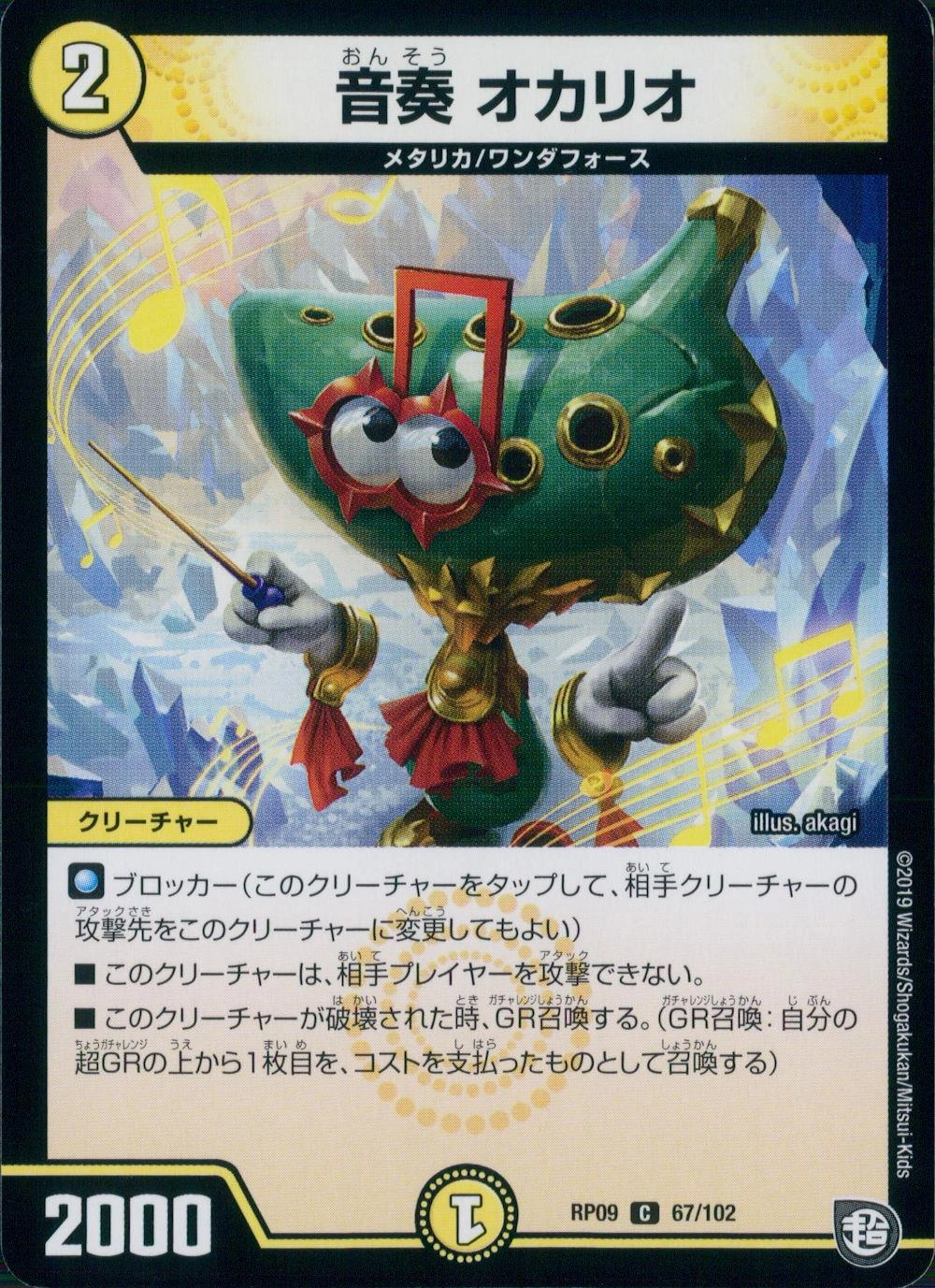 メイン商品画像
