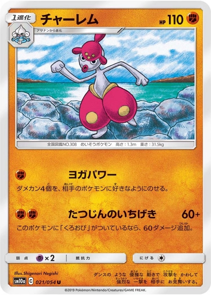 メイン商品画像