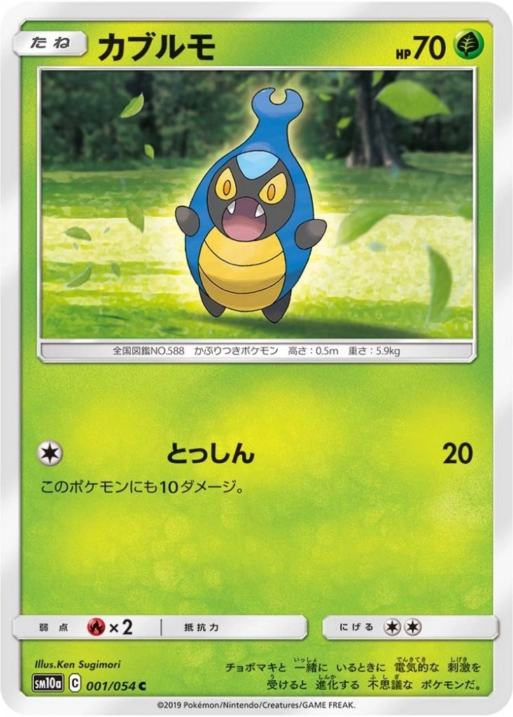 メイン商品画像