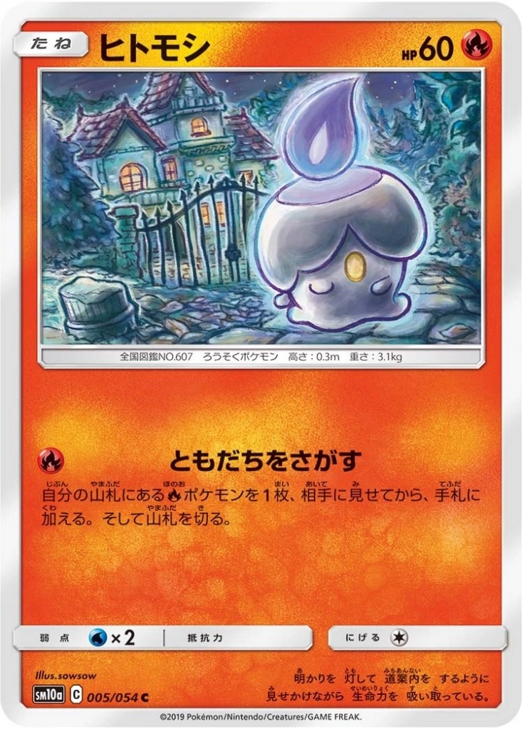 メイン商品画像