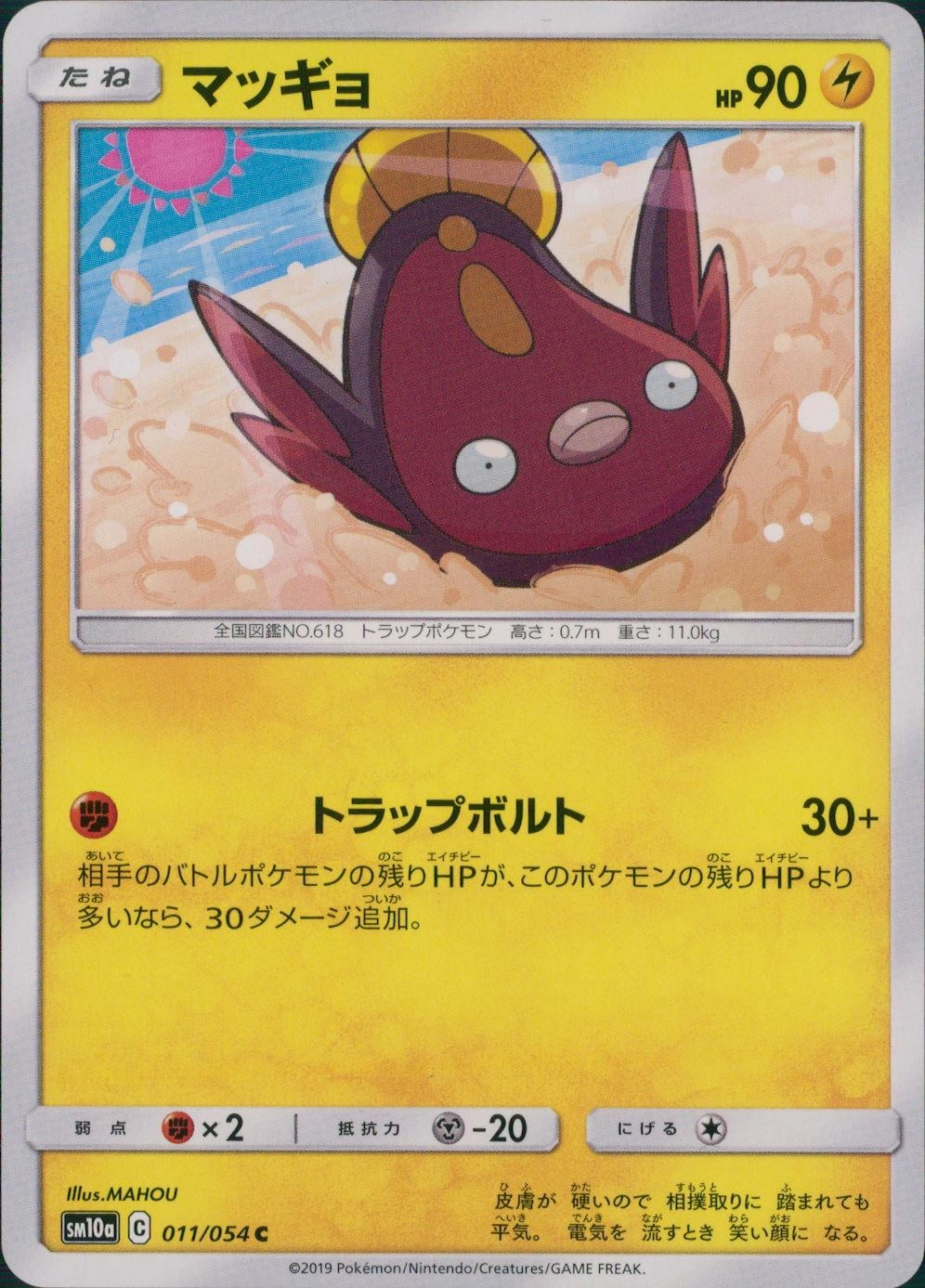 メイン商品画像