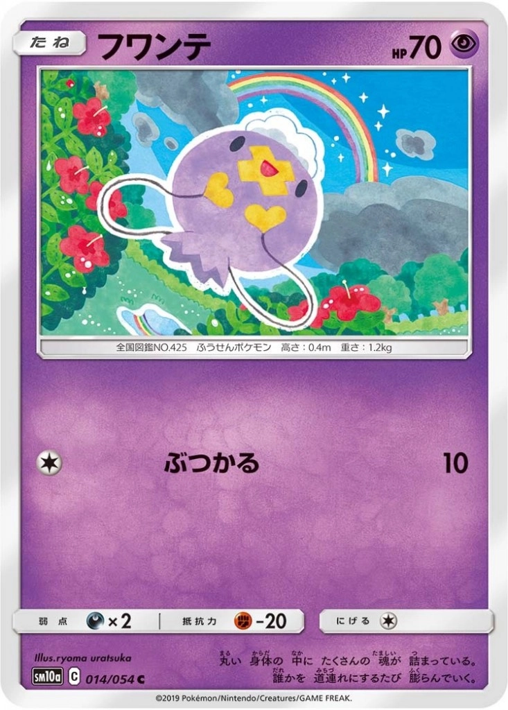 メイン商品画像