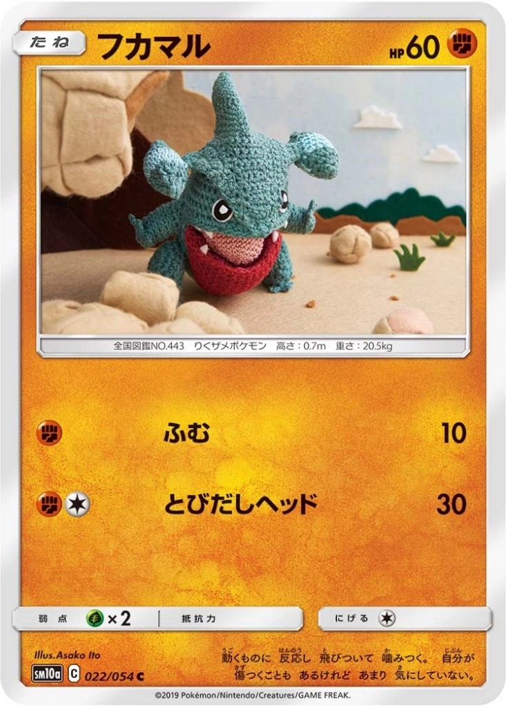 メイン商品画像