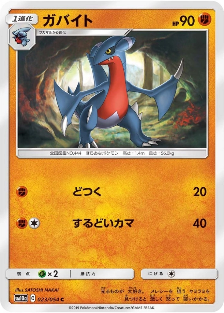 メイン商品画像