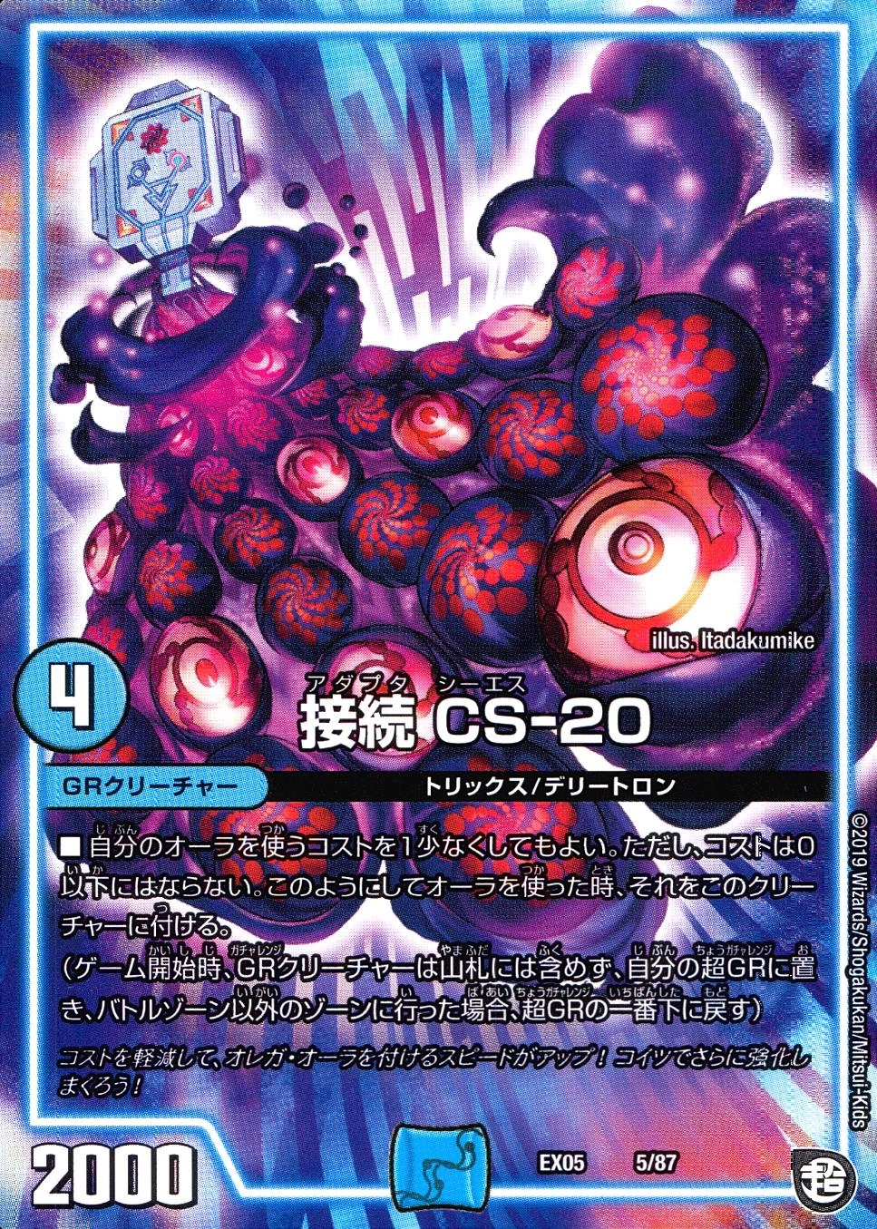 メイン商品画像