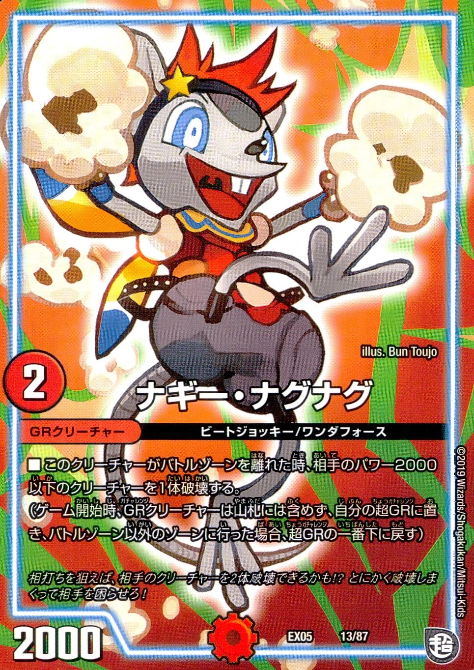 メイン商品画像