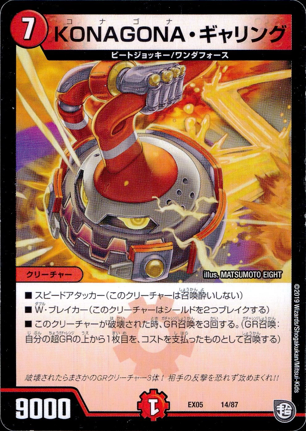 メイン商品画像