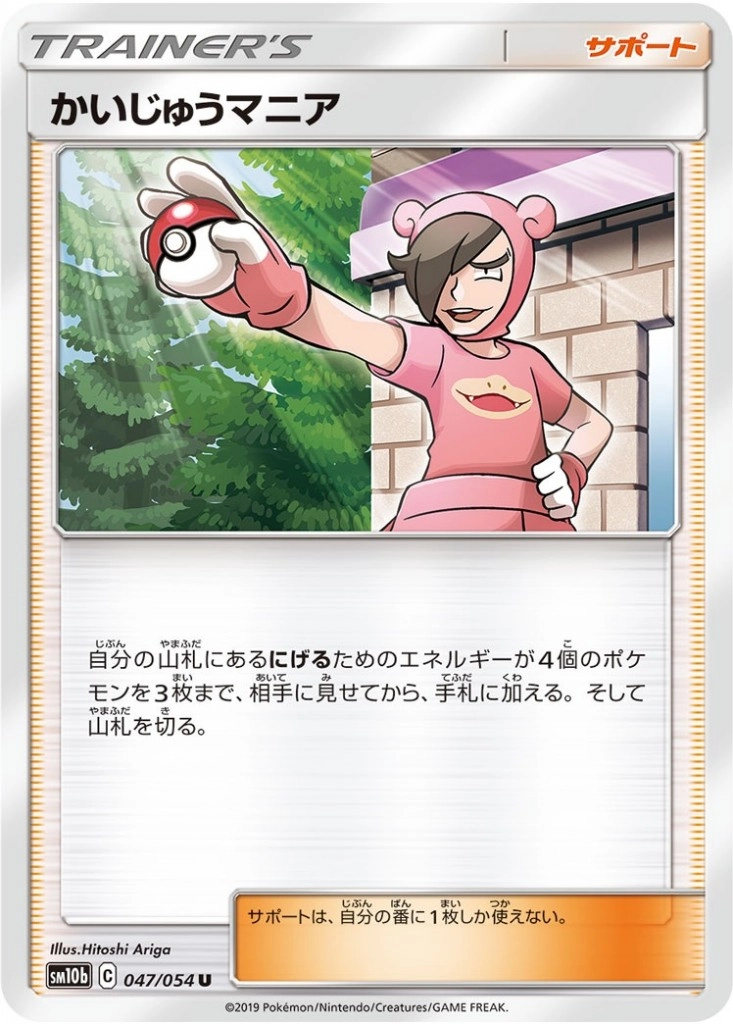 メイン商品画像