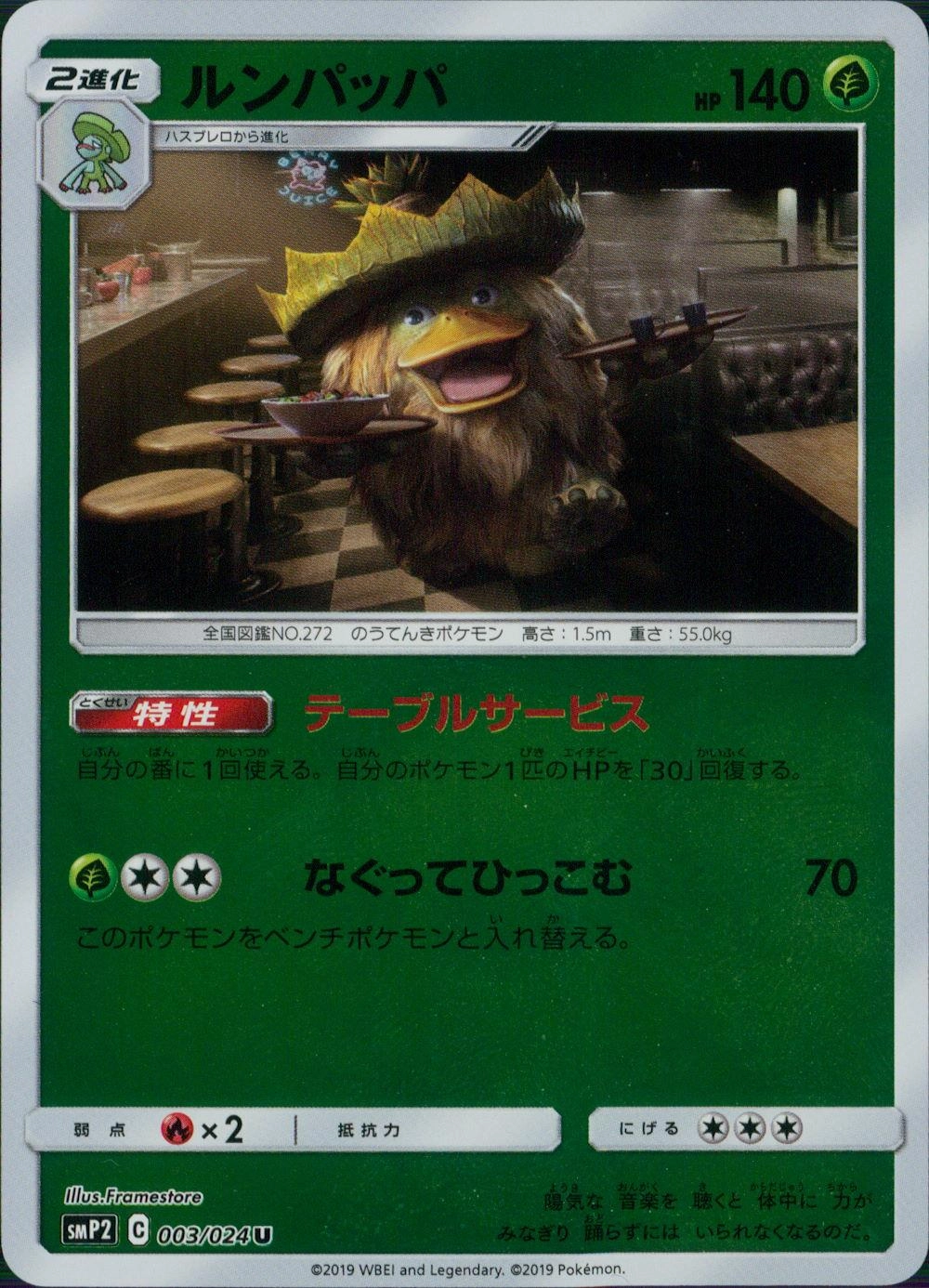 メイン商品画像