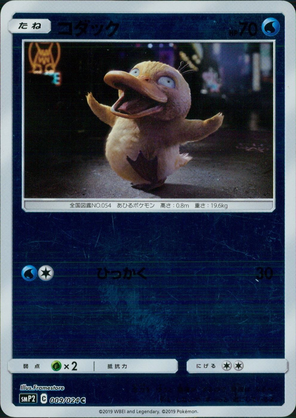 メイン商品画像