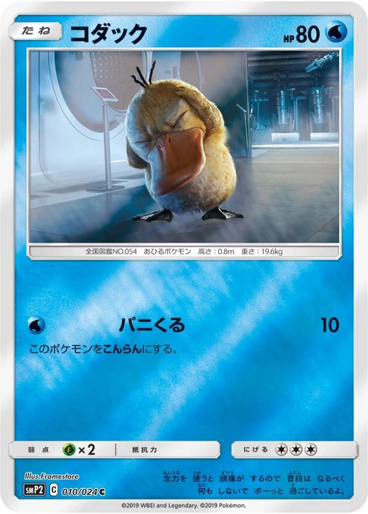 メイン商品画像