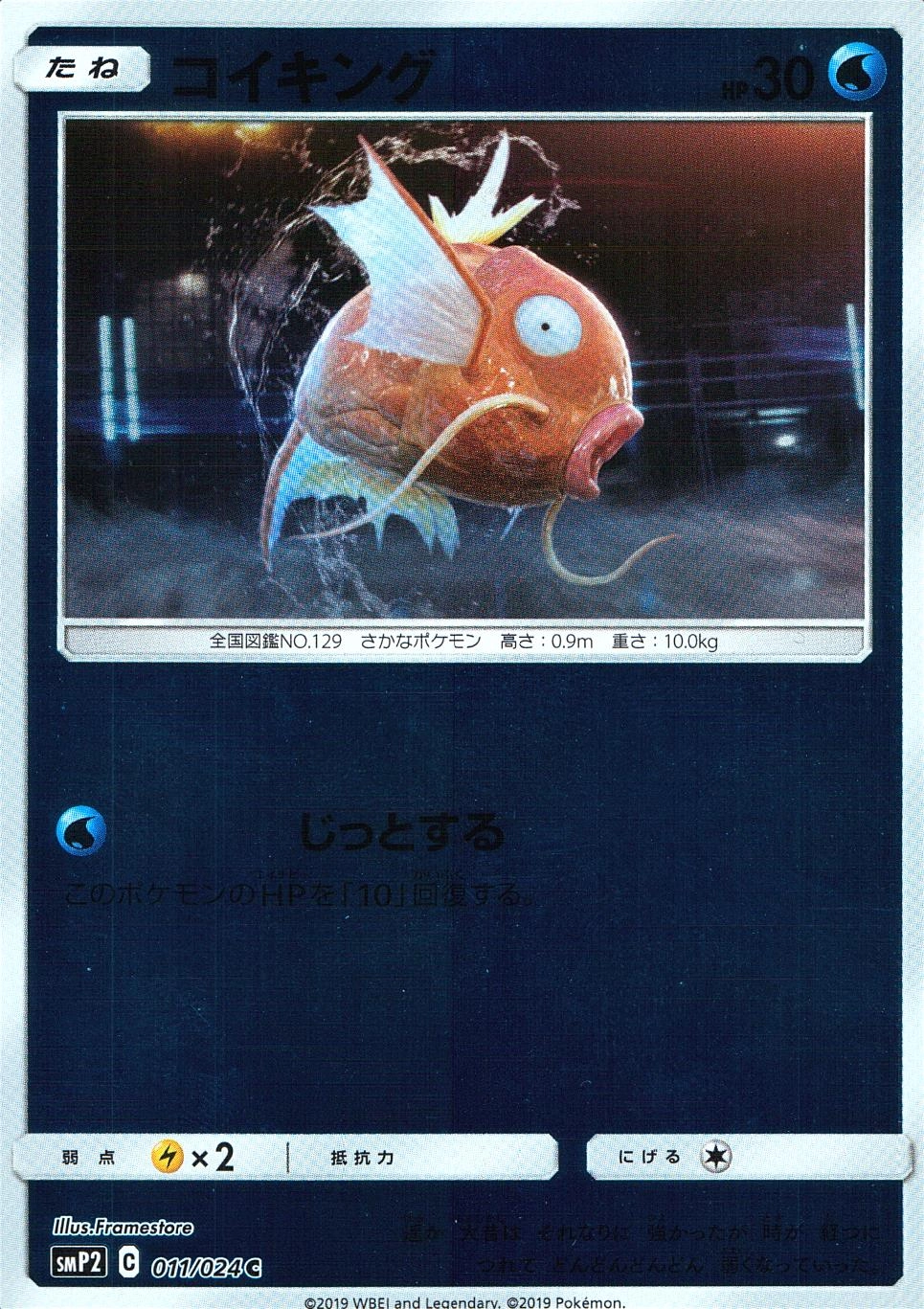 メイン商品画像