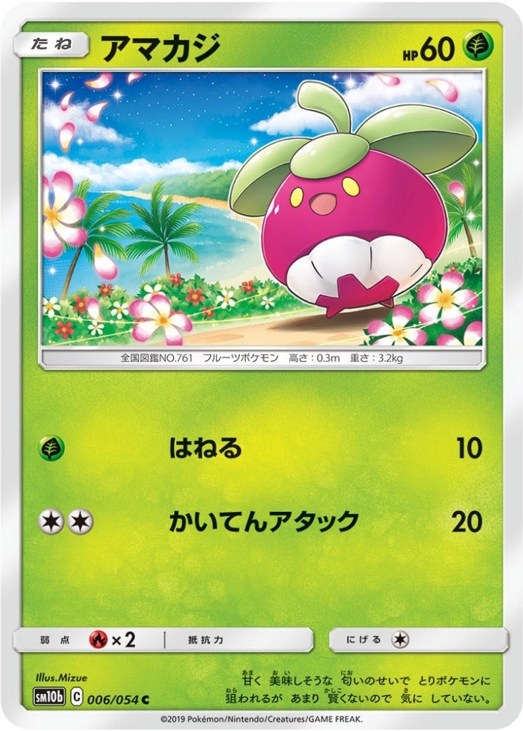 メイン商品画像