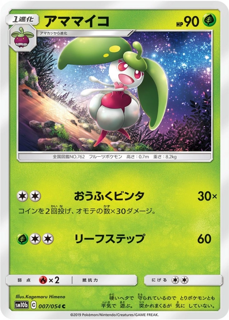 メイン商品画像