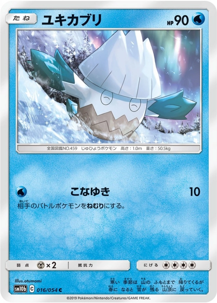 メイン商品画像