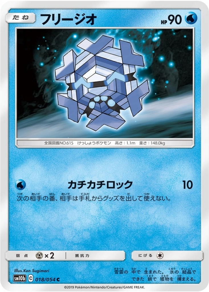 メイン商品画像