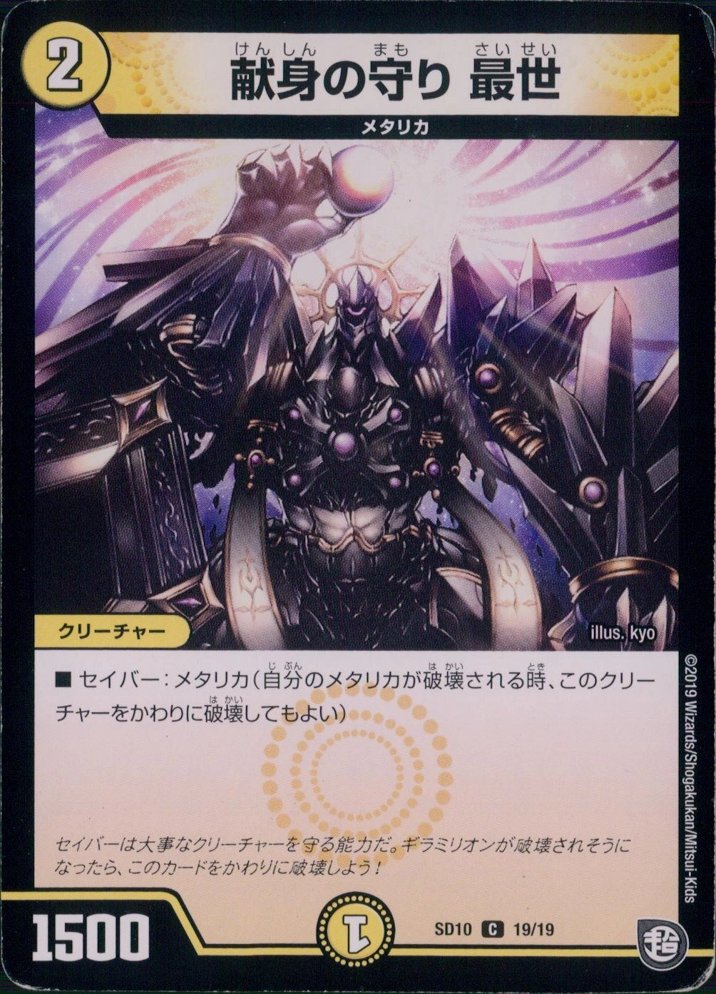メイン商品画像