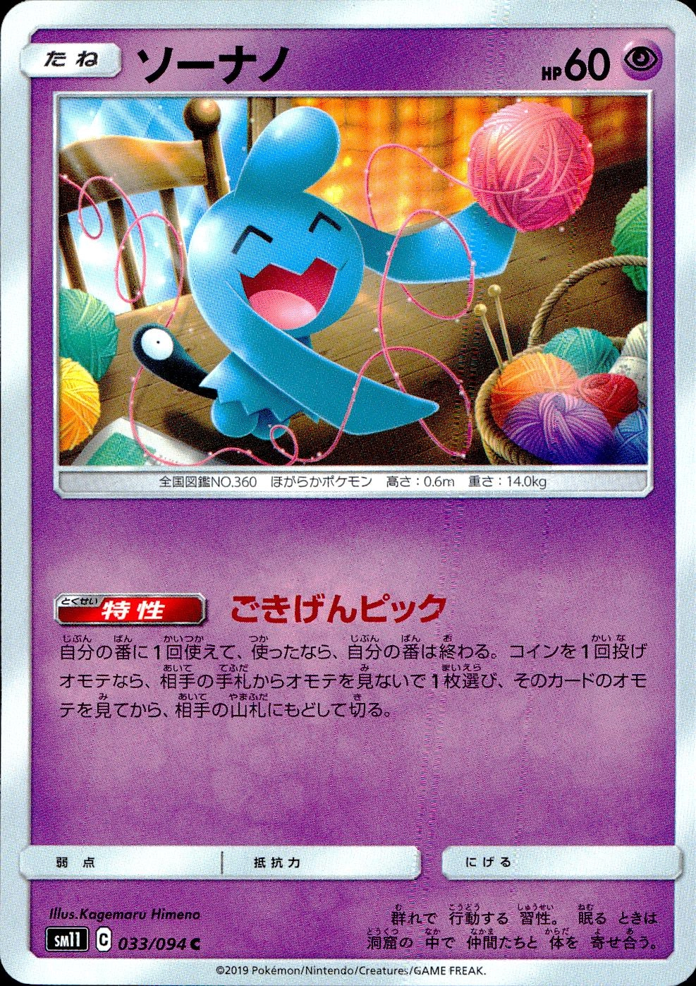 メイン商品画像