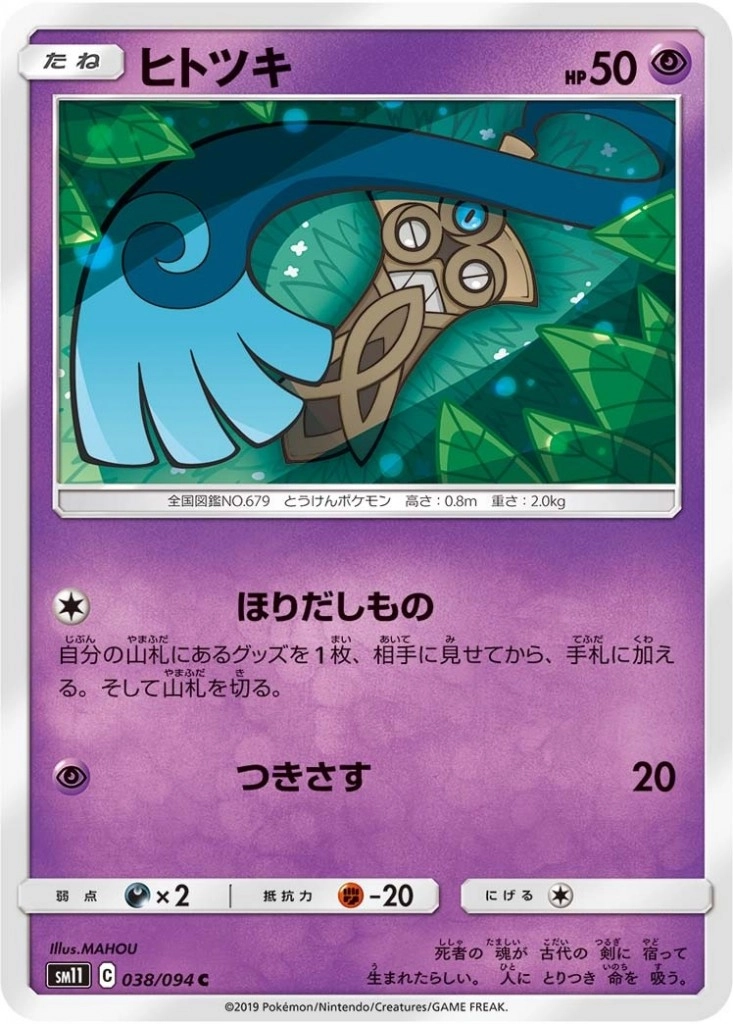 メイン商品画像