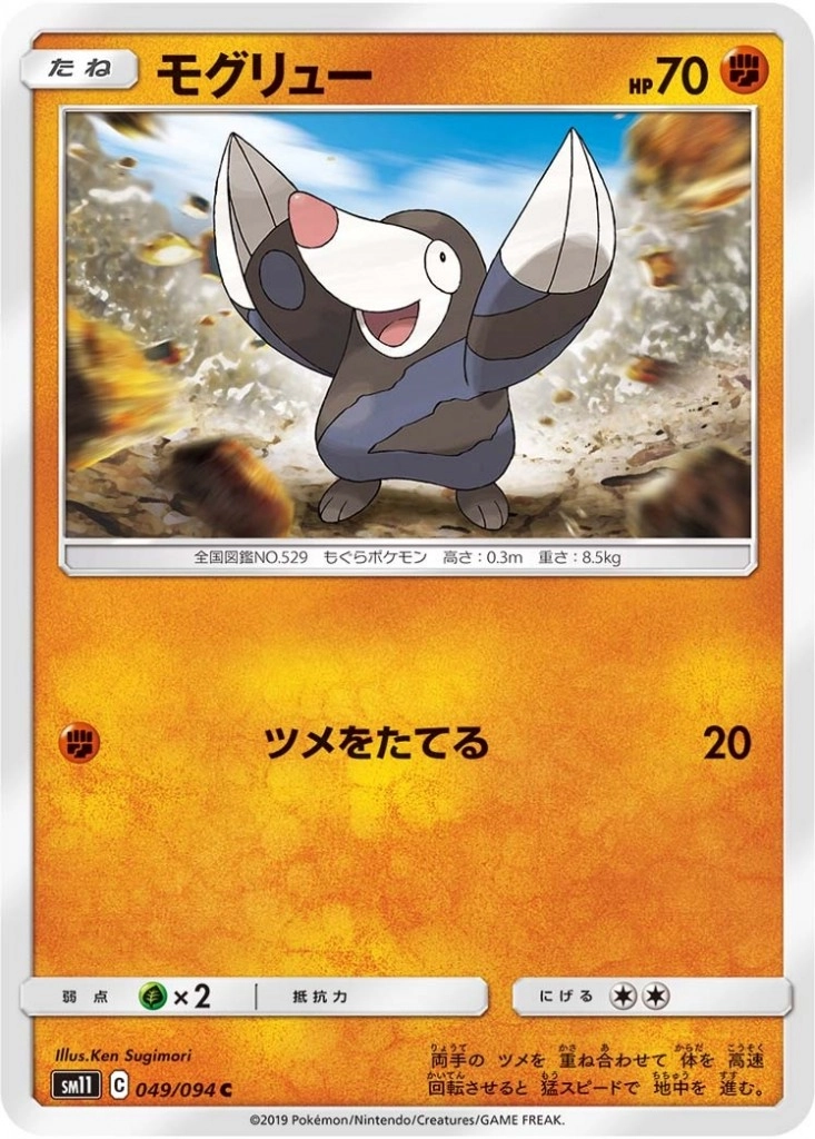 メイン商品画像