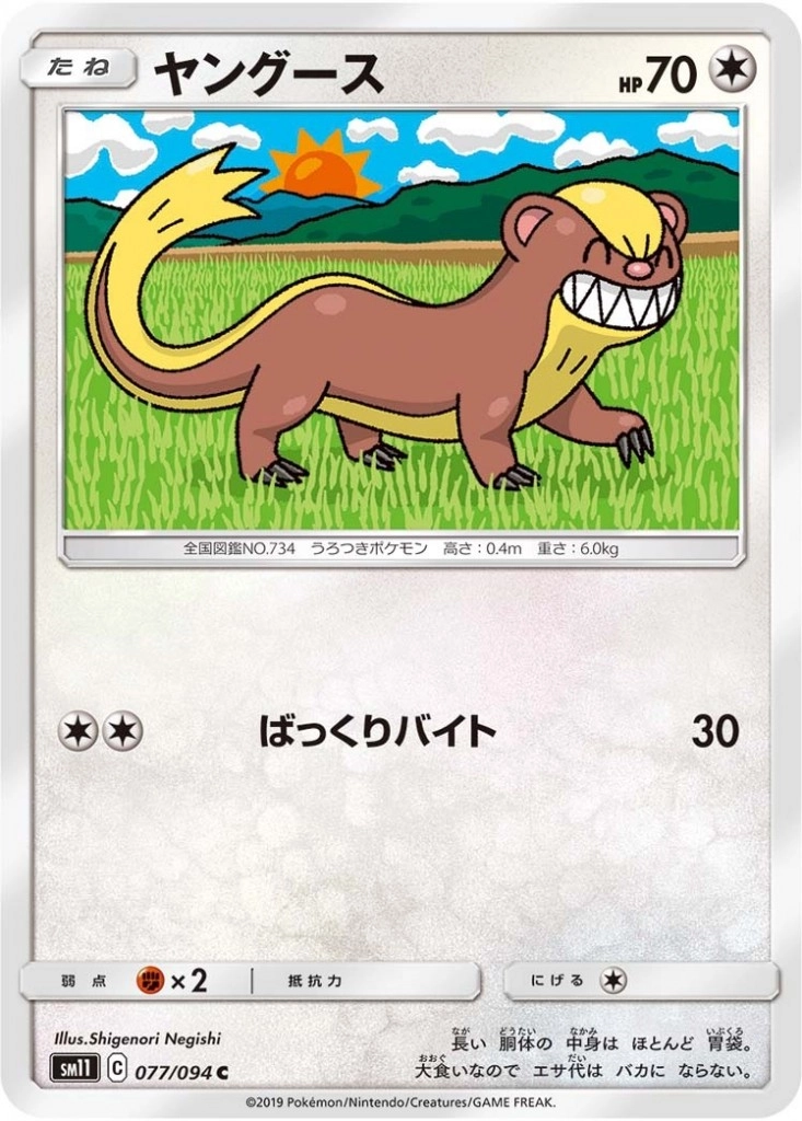 メイン商品画像