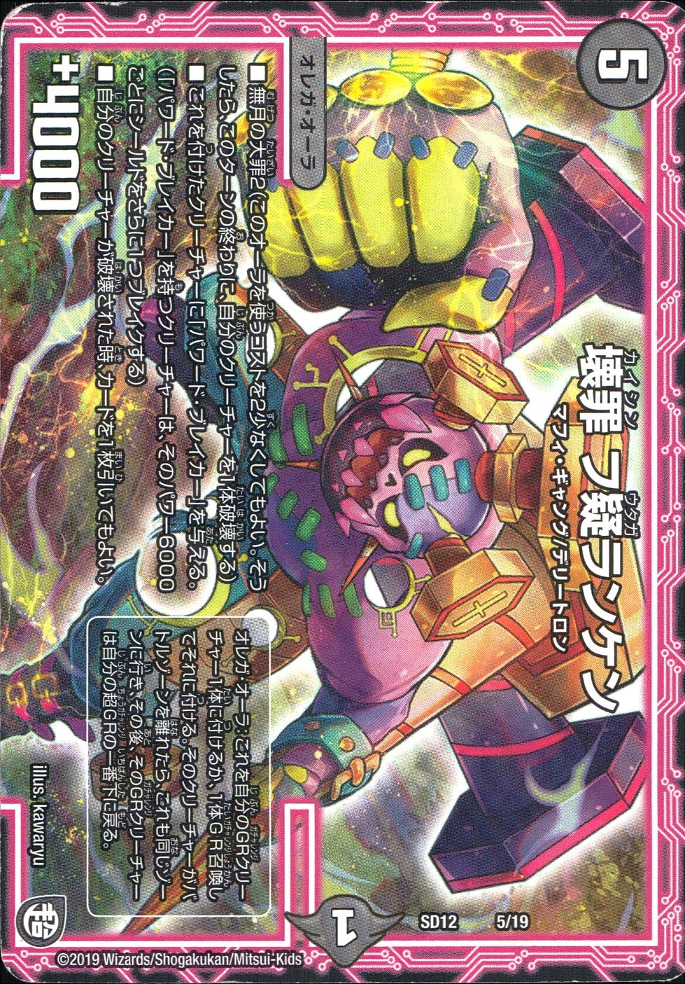 メイン商品画像
