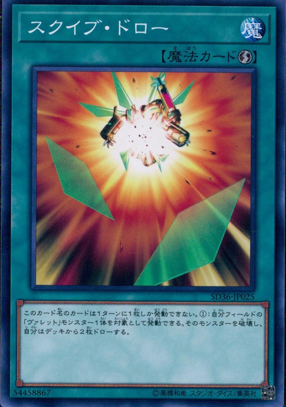 メイン商品画像