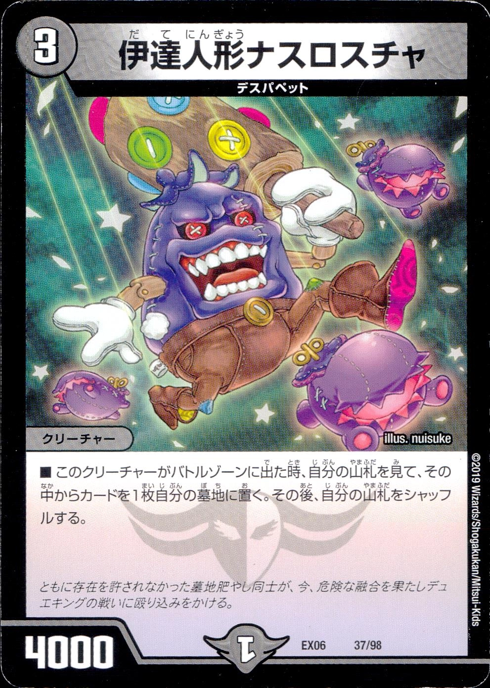 メイン商品画像