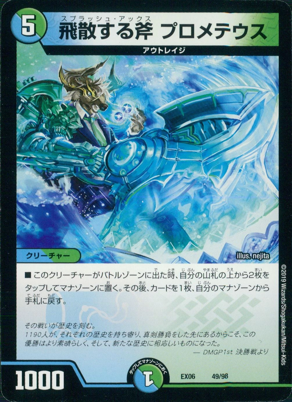 メイン商品画像