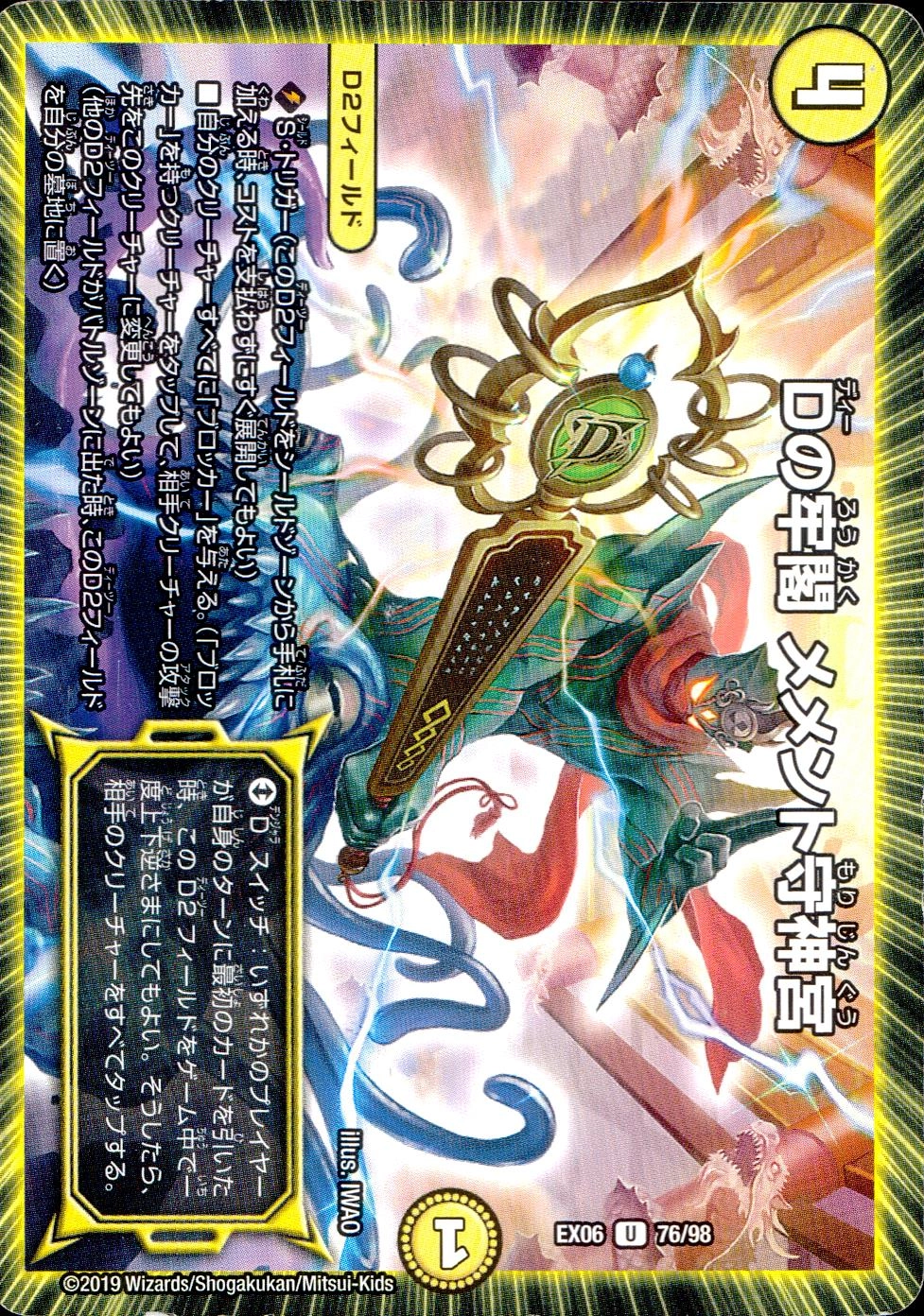 メイン商品画像