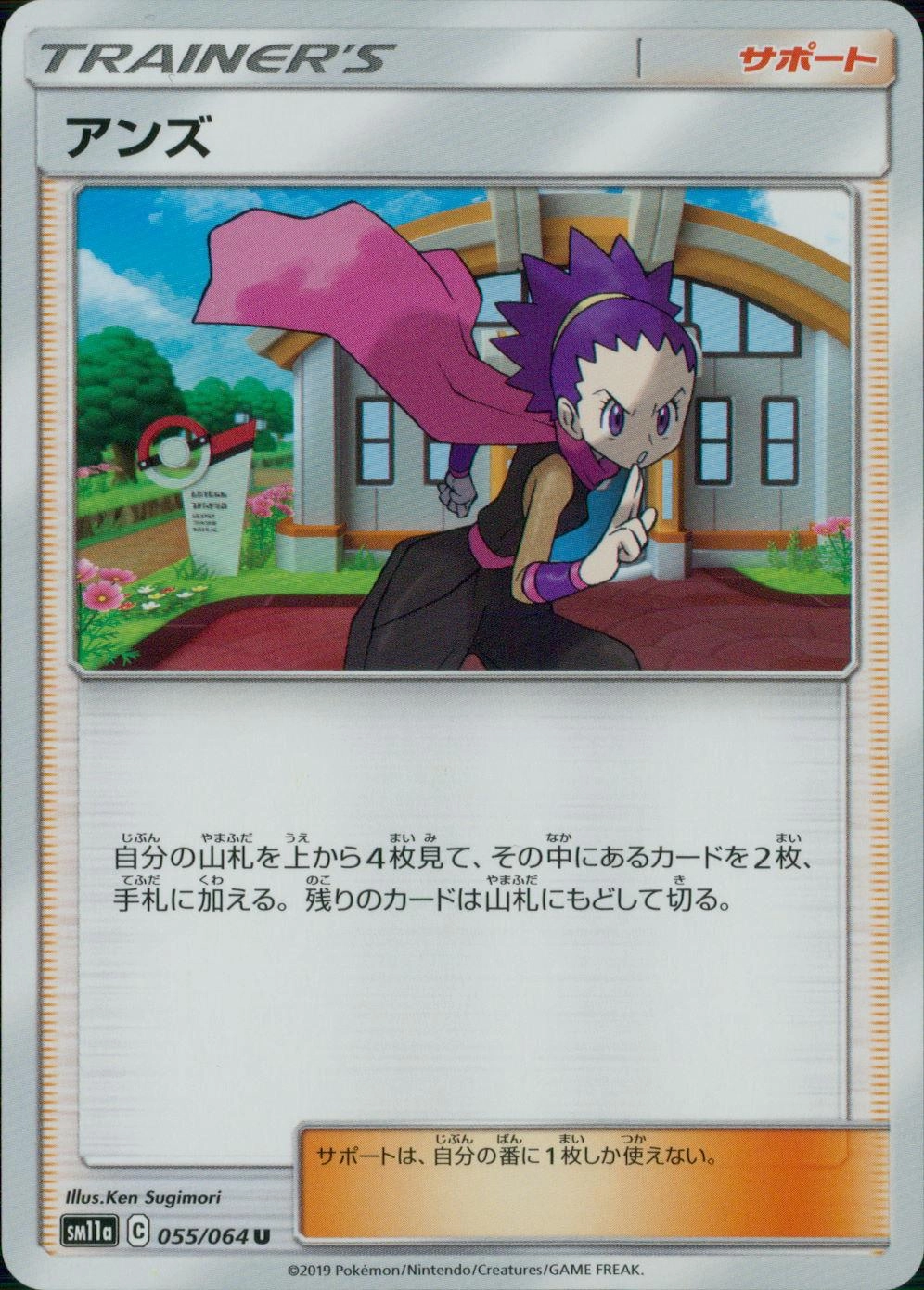 メイン商品画像