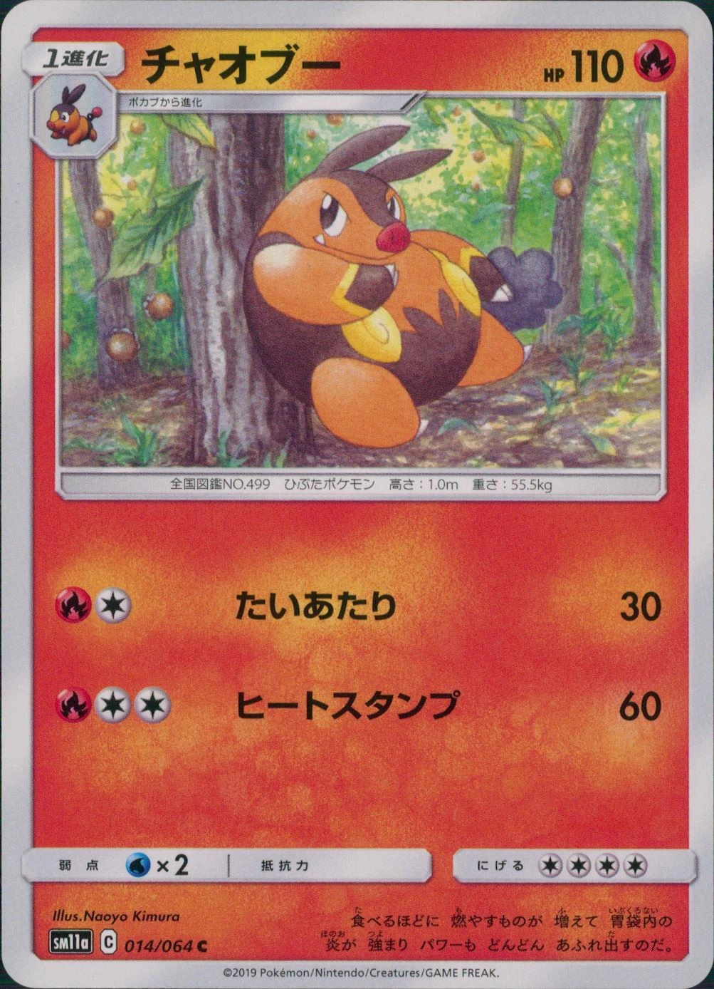 メイン商品画像
