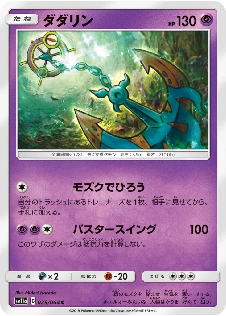 メイン商品画像