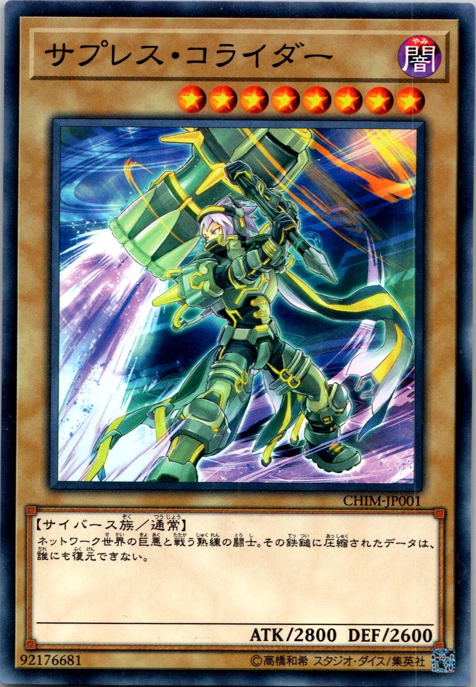 メイン商品画像