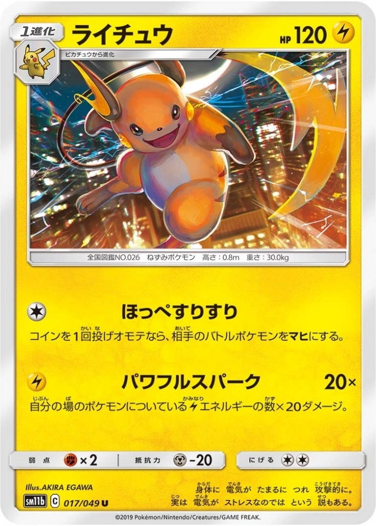 メイン商品画像