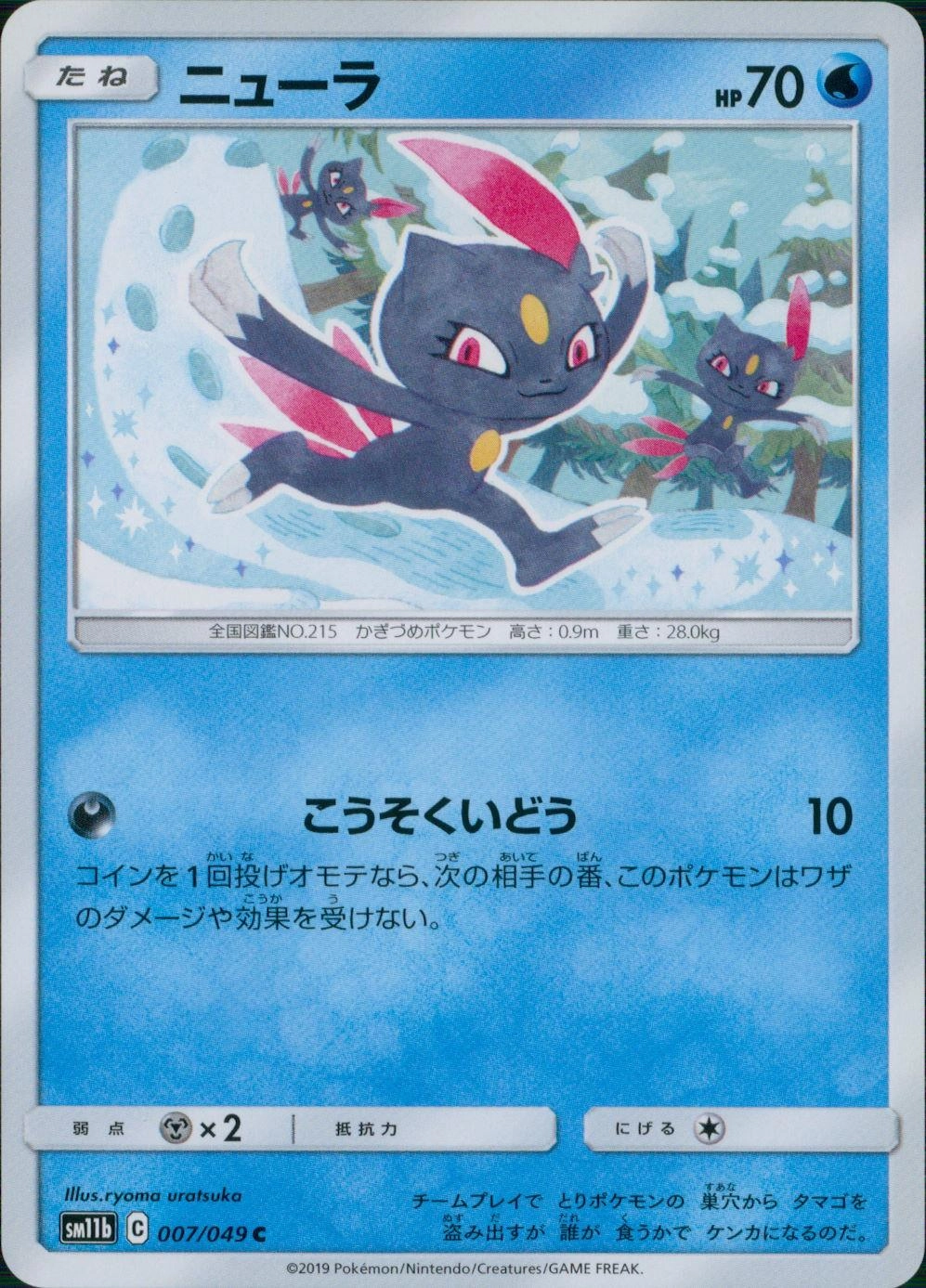 メイン商品画像