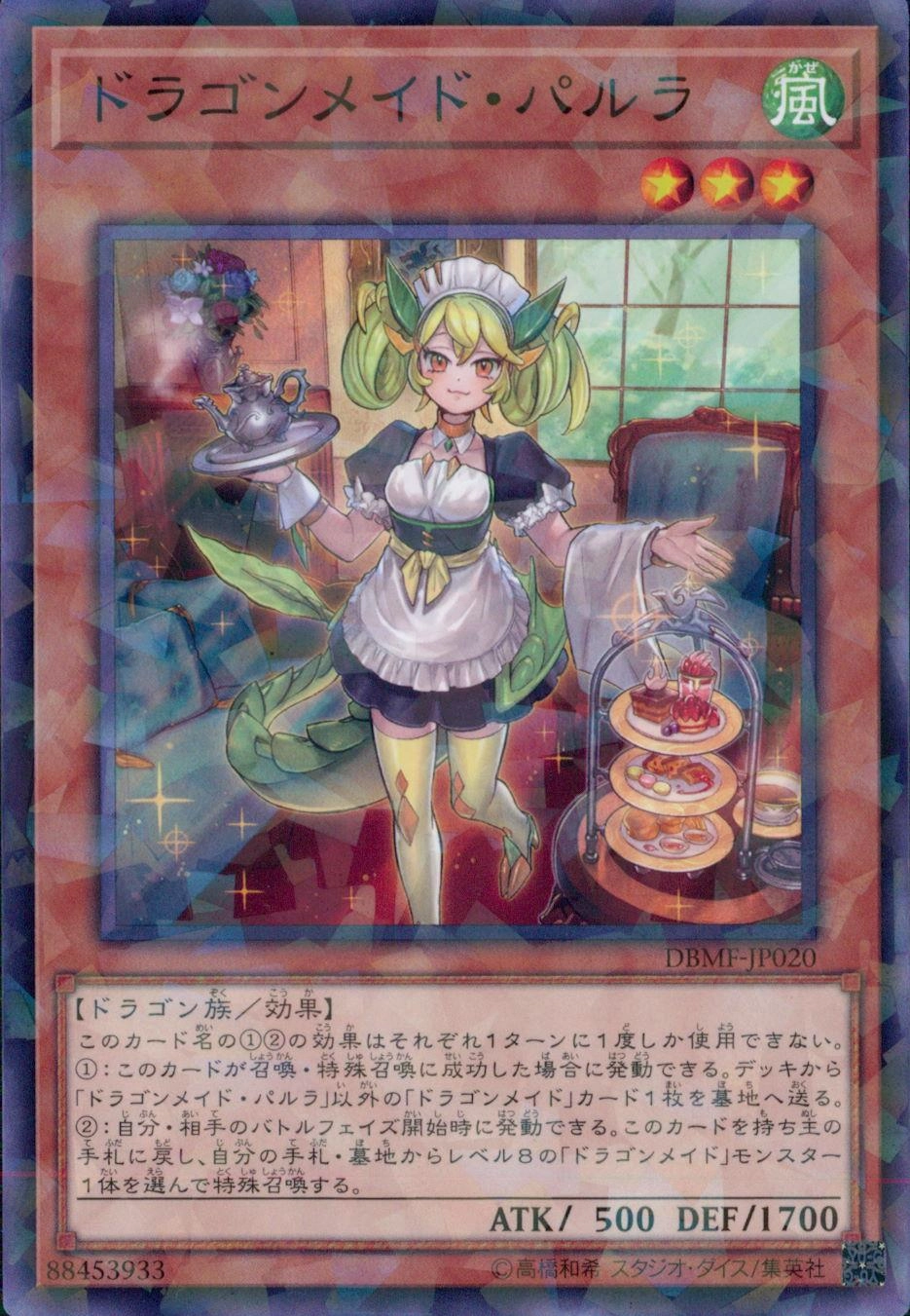 メイン商品画像