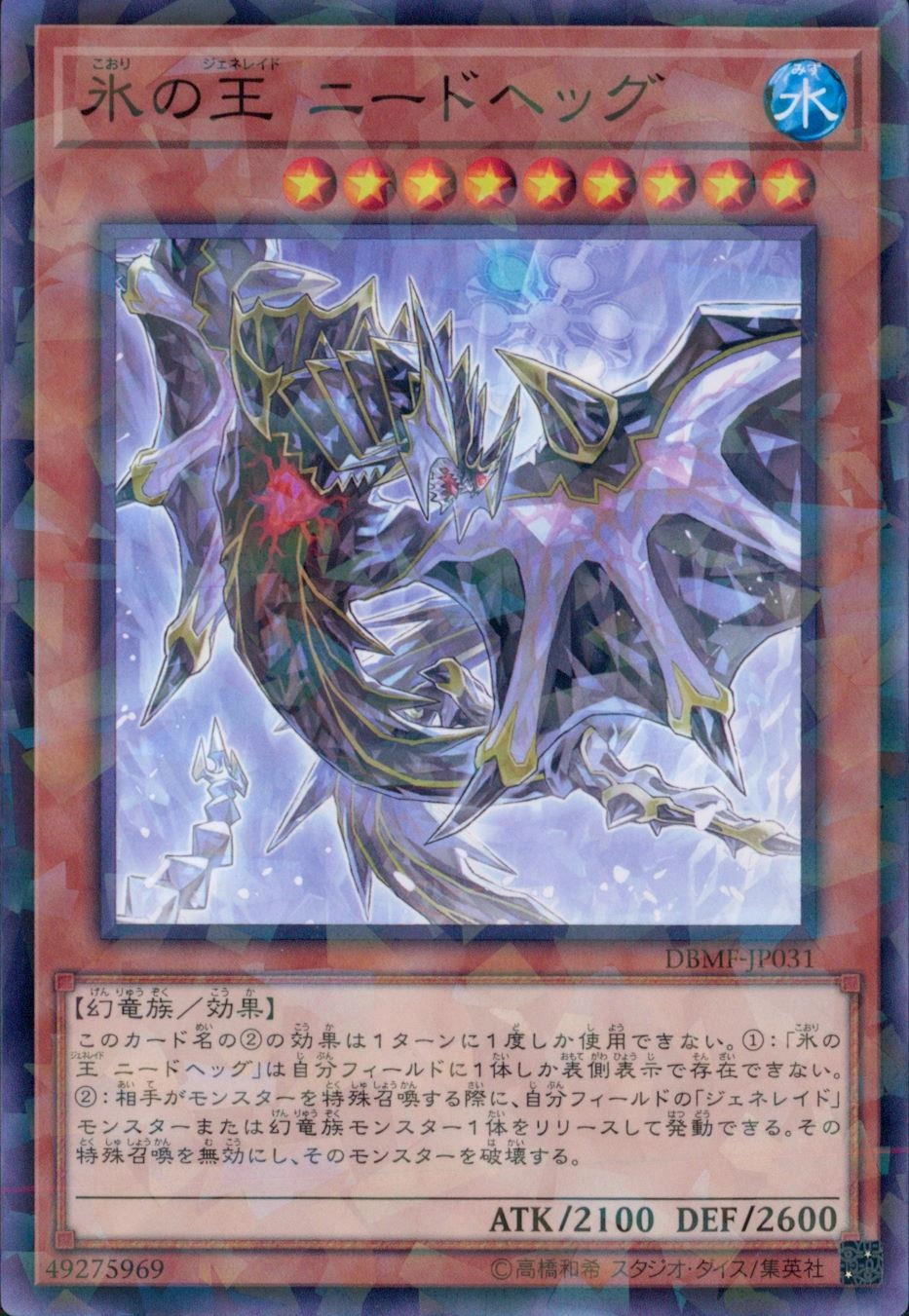 メイン商品画像