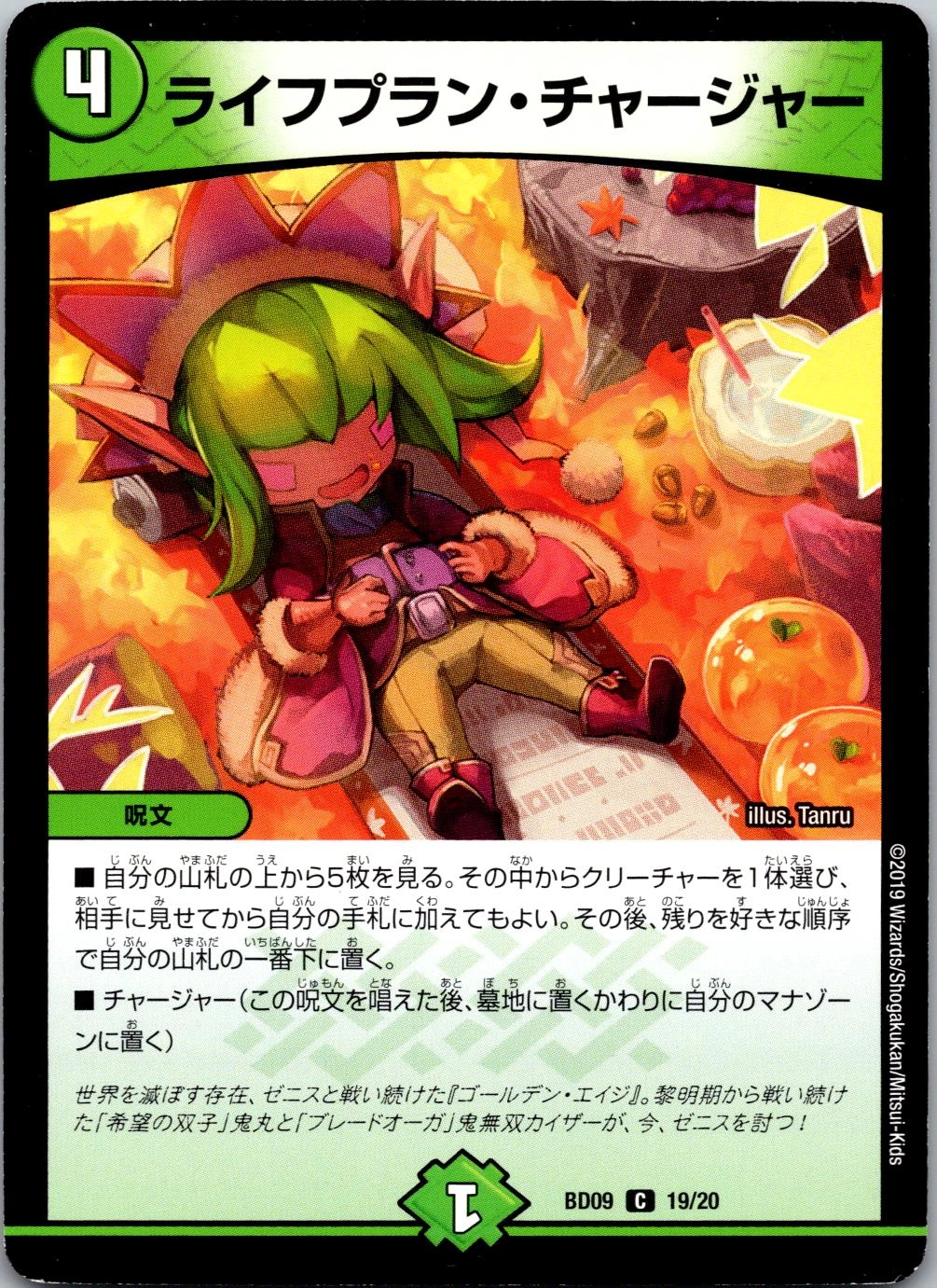 メイン商品画像