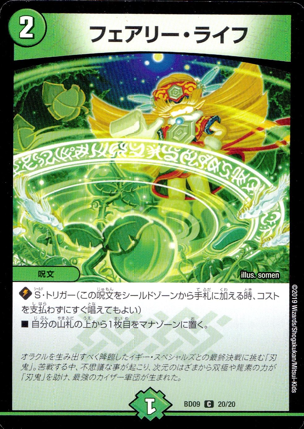 メイン商品画像
