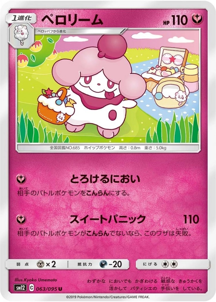 メイン商品画像