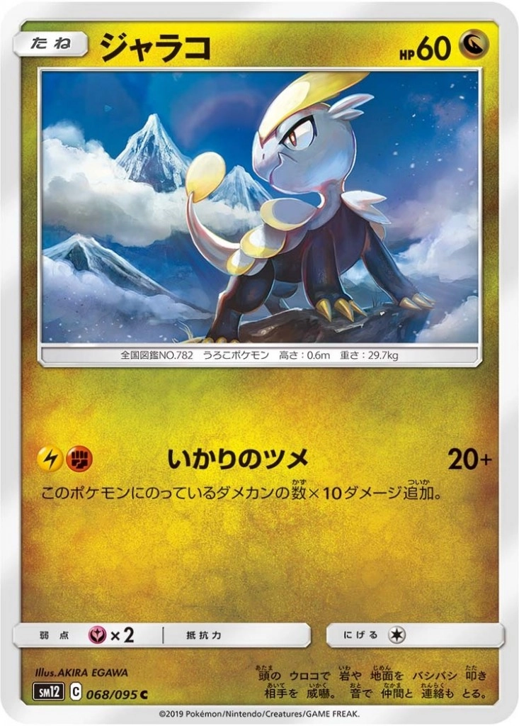 メイン商品画像