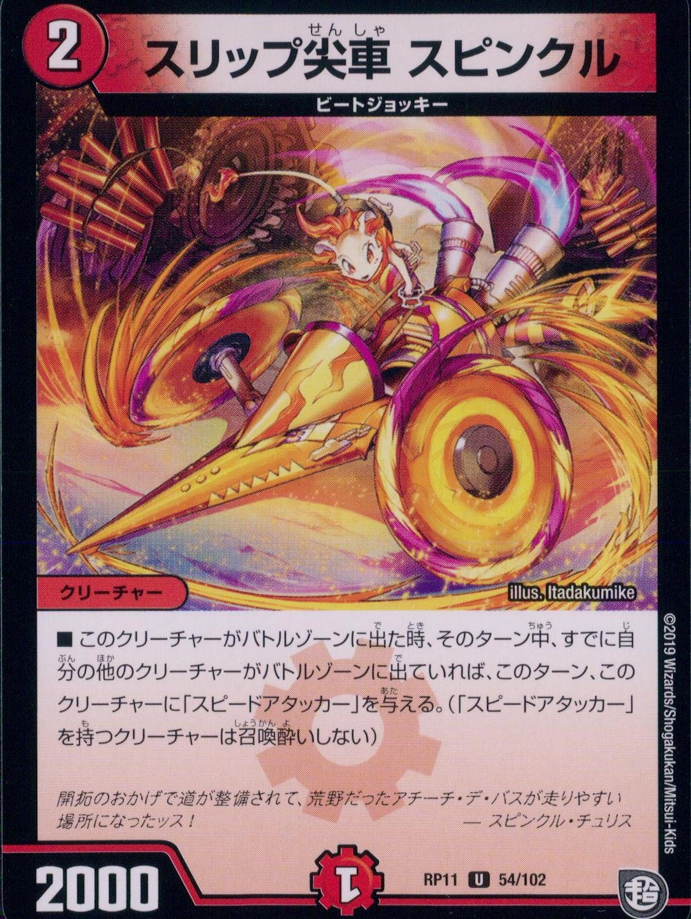 メイン商品画像