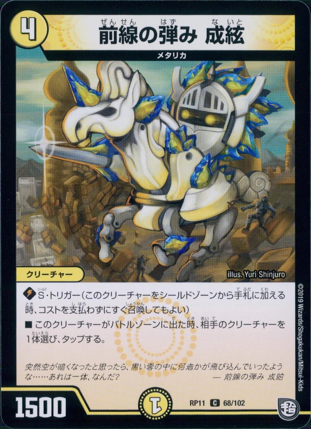 メイン商品画像