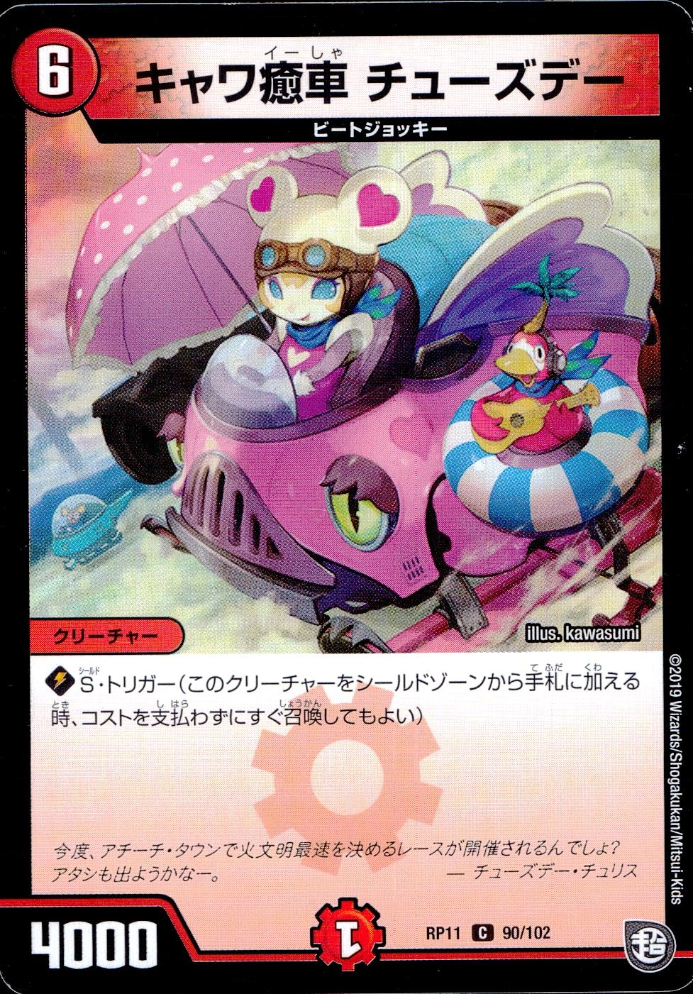 メイン商品画像