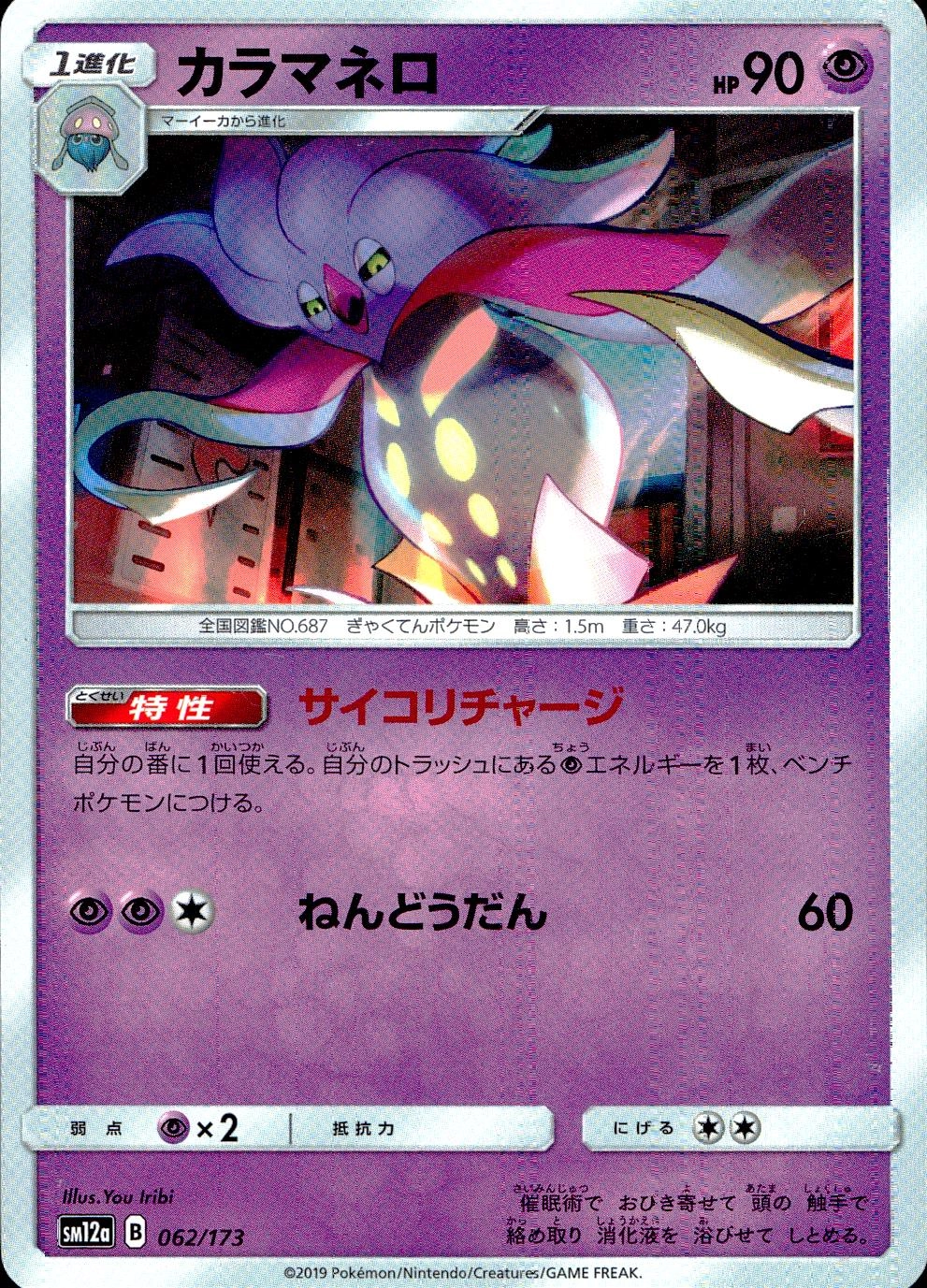 メイン商品画像