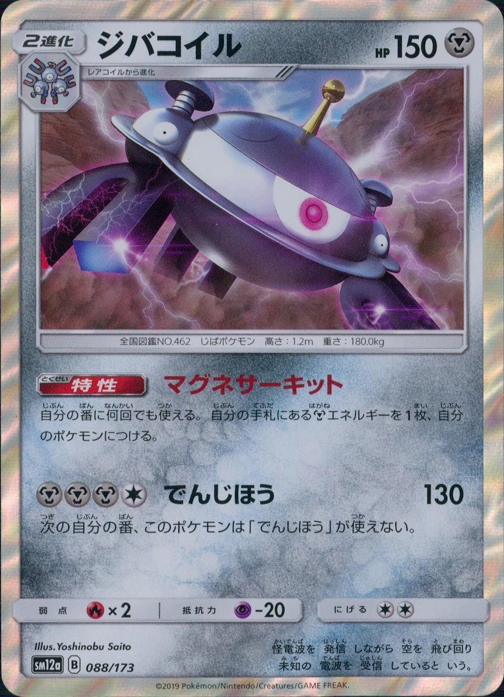メイン商品画像