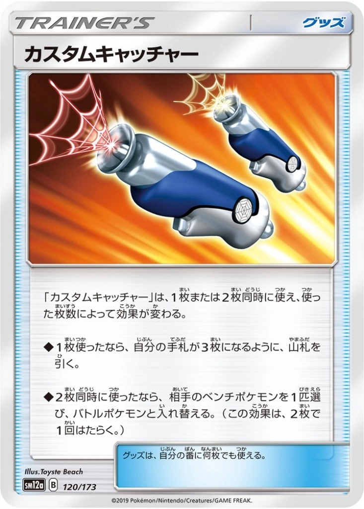 メイン商品画像