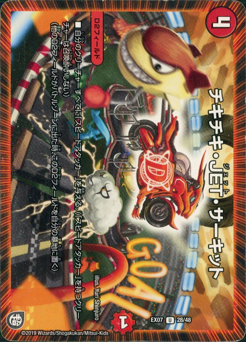メイン商品画像