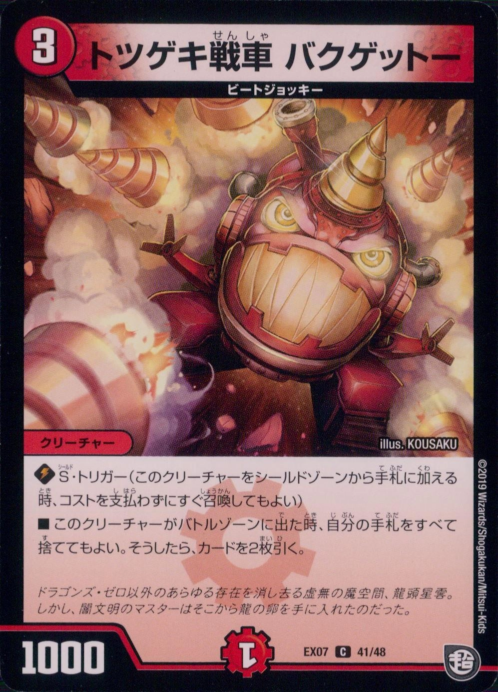 メイン商品画像